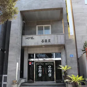 ** 모텔 오라성모텔 대한민국